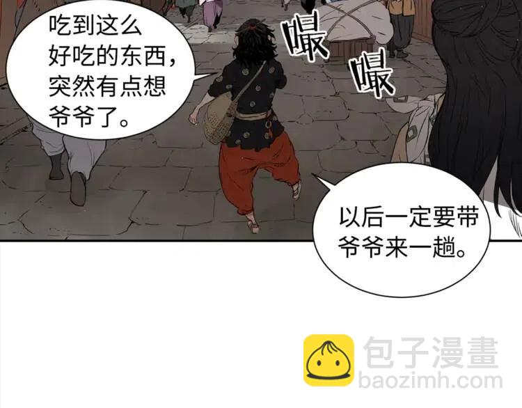 第29话 波雪王18