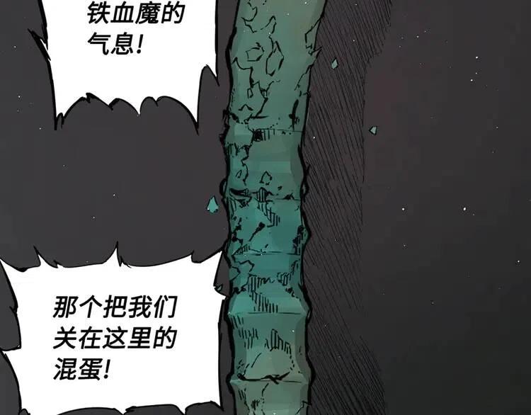 第29话 波雪王22