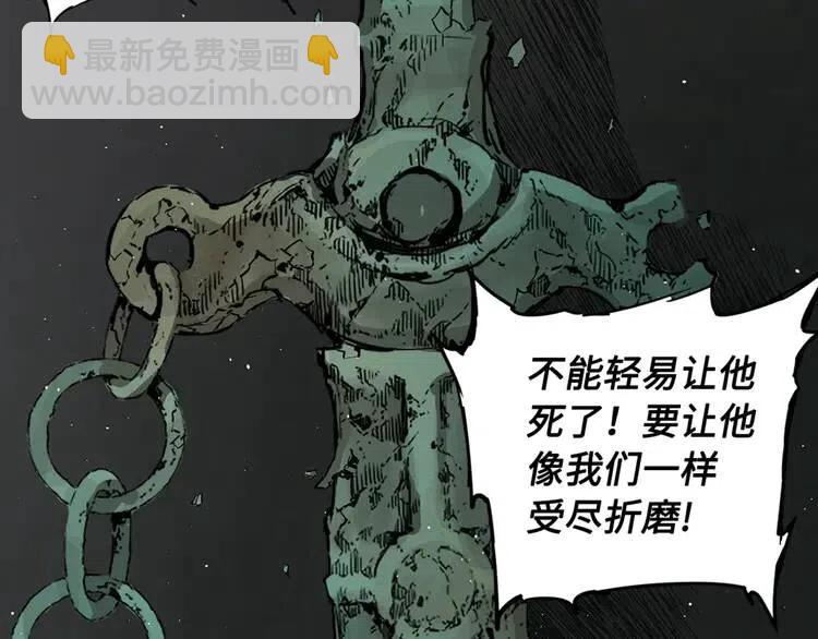 第29话 波雪王23