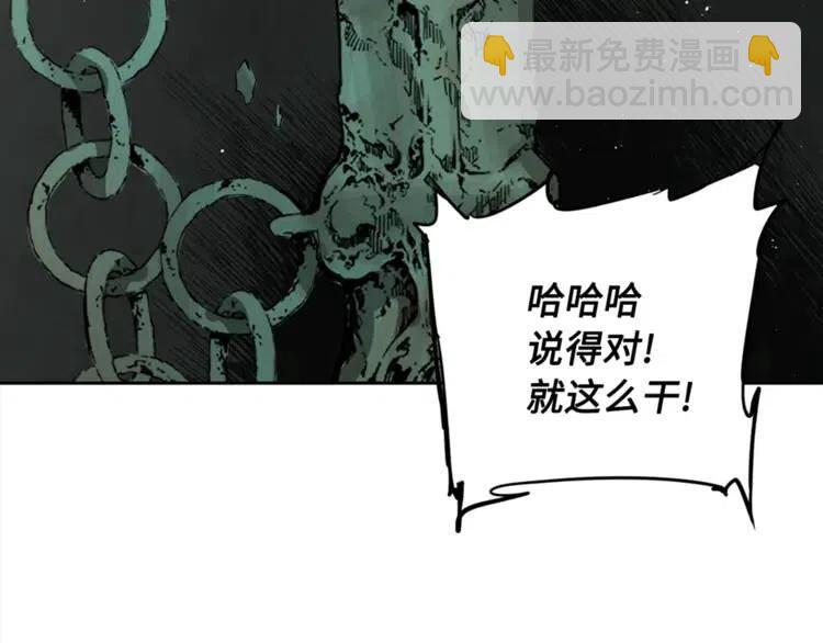 第29话 波雪王24