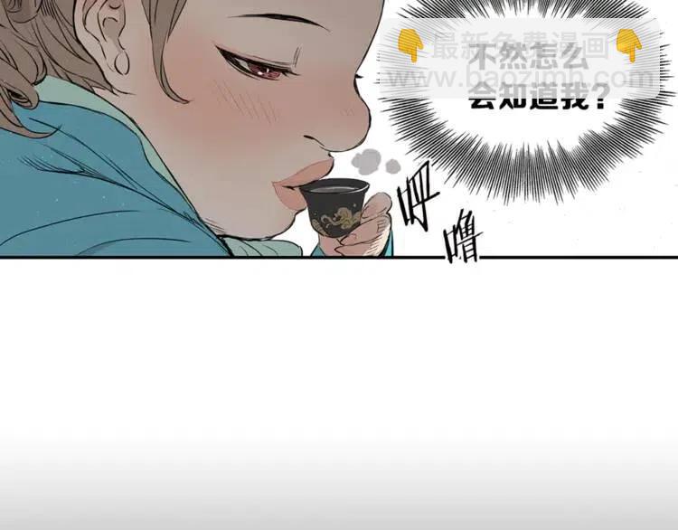 第29话 波雪王31