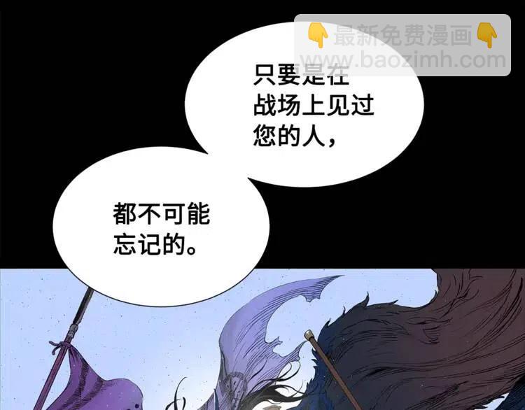 第29话 波雪王33