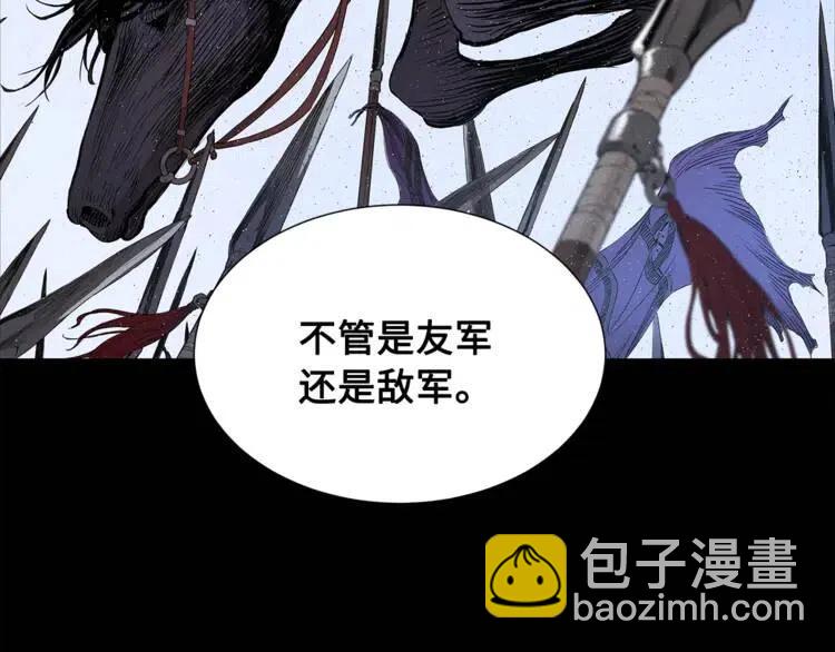 第29话 波雪王35