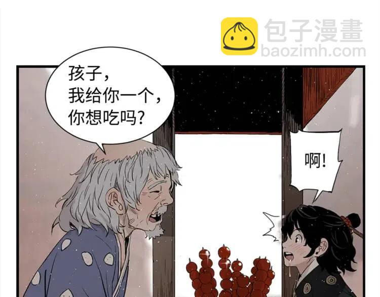 第29话 波雪王4
