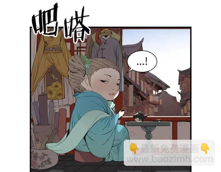 第29话 波雪王41