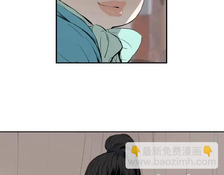 第29话 波雪王43