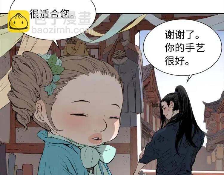 第29话 波雪王46