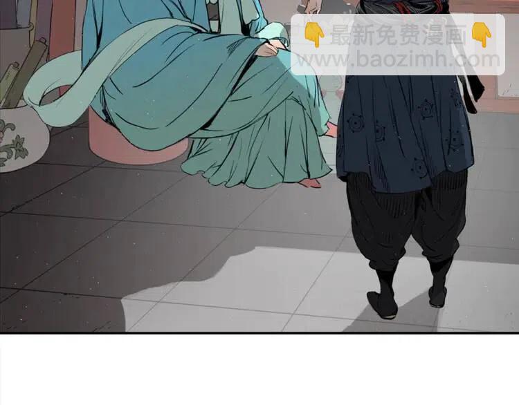 第29话 波雪王47