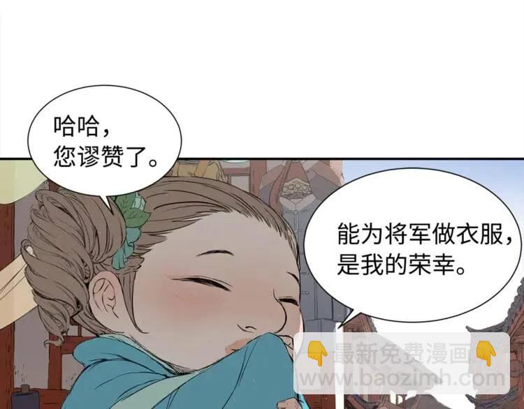 第29话 波雪王52