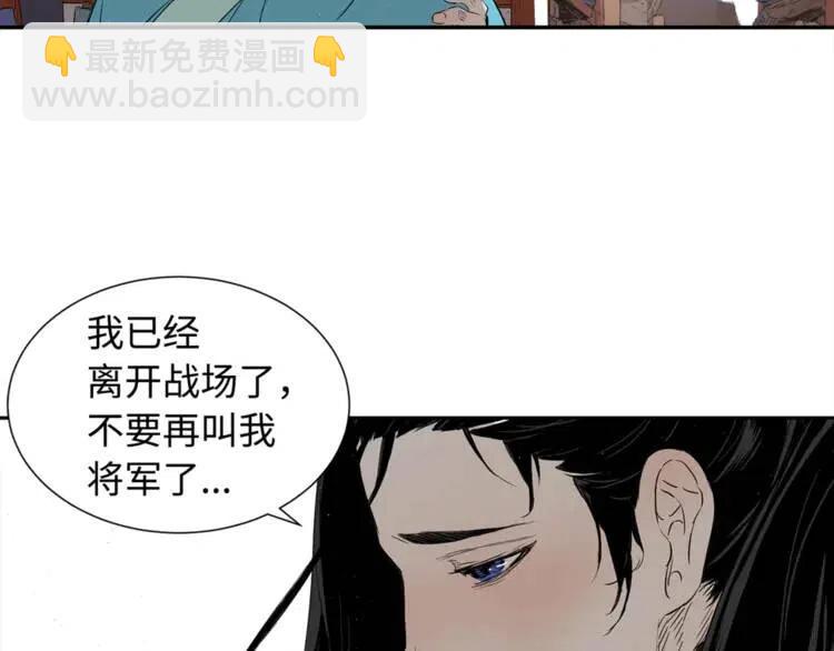 第29话 波雪王53