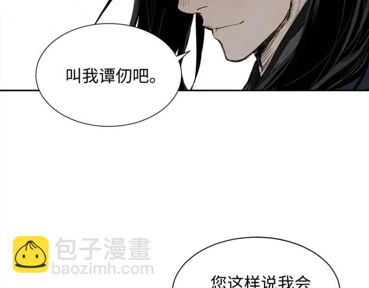 第29话 波雪王54