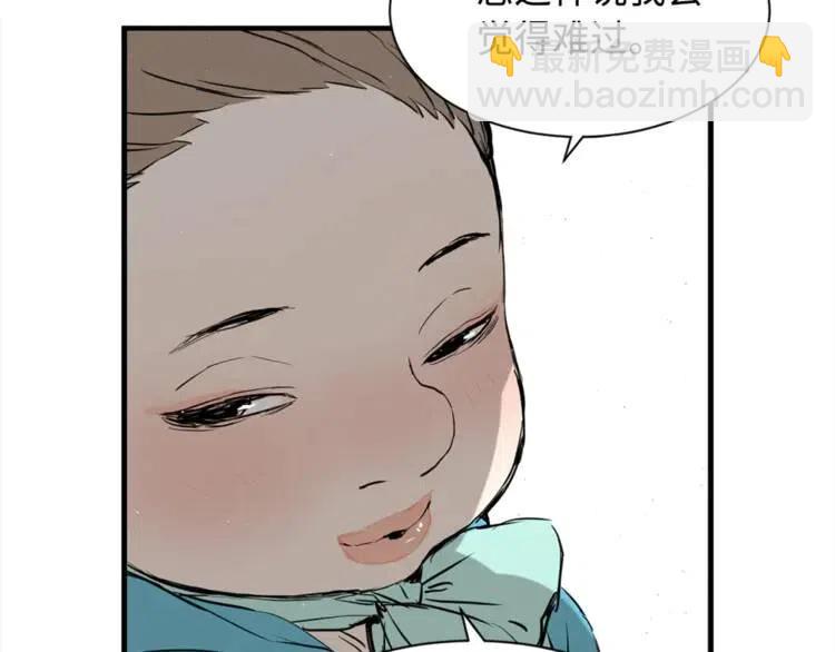 第29话 波雪王55