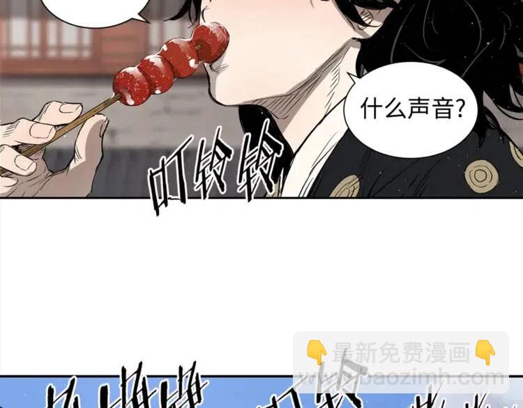 第29话 波雪王63