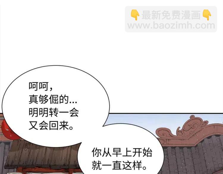 第29话 波雪王7