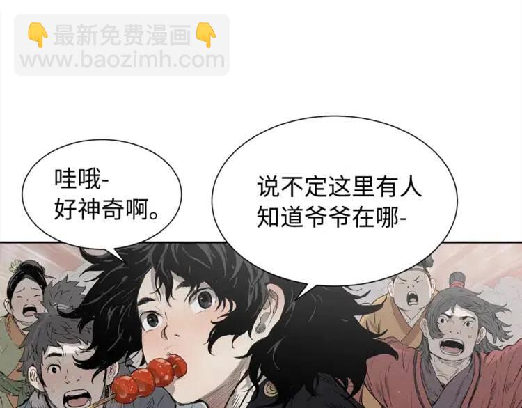 第29话 波雪王73