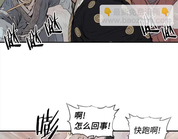 第29话 波雪王74