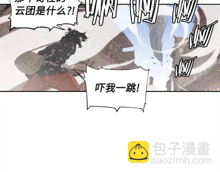 第29话 波雪王83