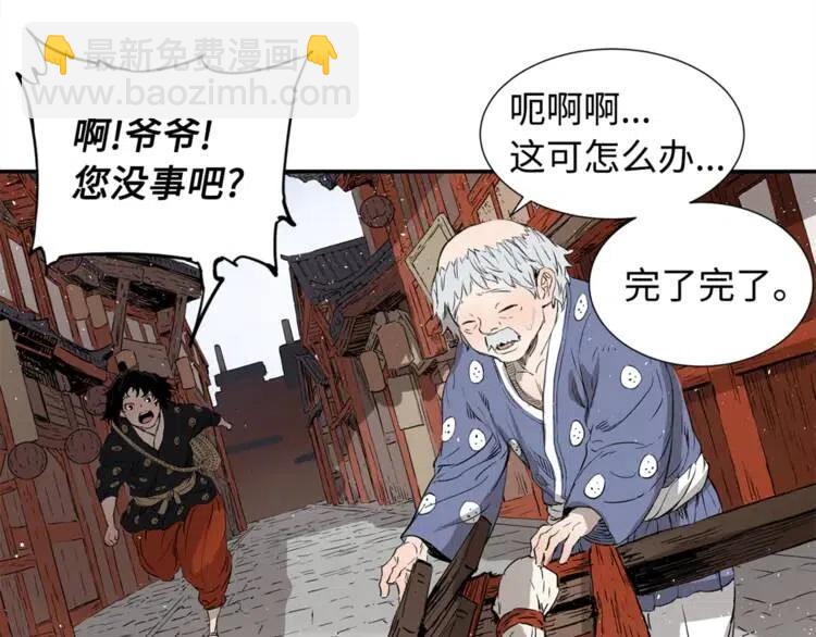 第29话 波雪王84