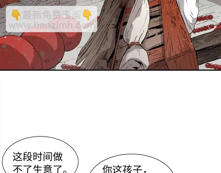 第29话 波雪王85