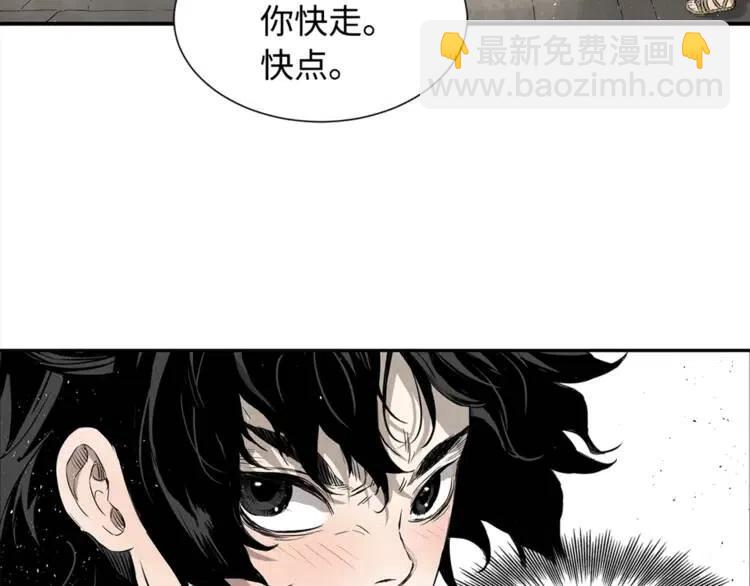 第29话 波雪王87