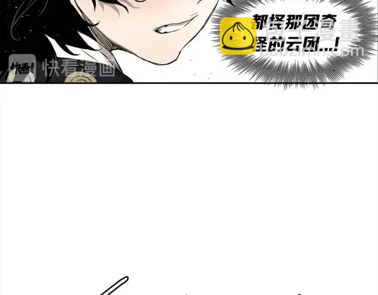 第29话 波雪王88