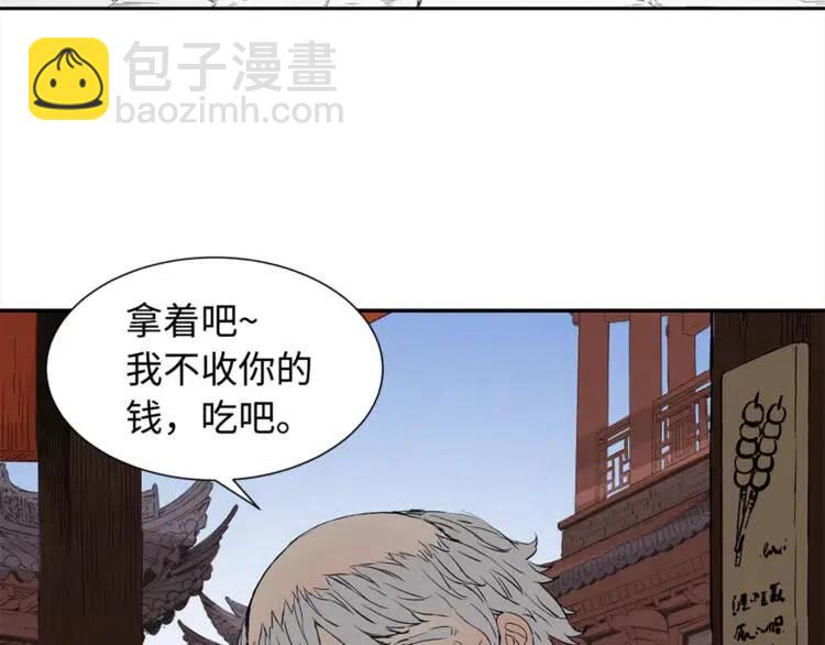 第29话 波雪王9