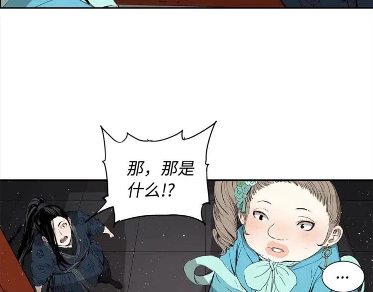 第29话 波雪王90