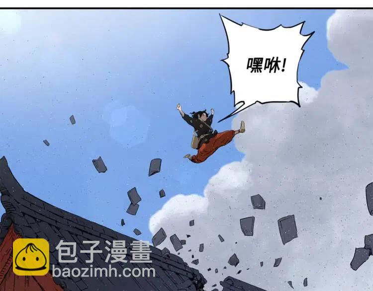 第29话 波雪王92