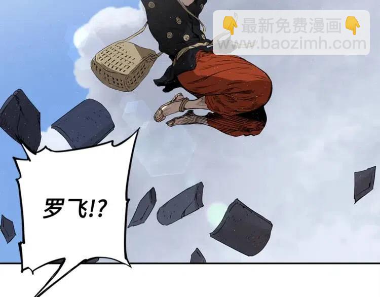 第29话 波雪王95