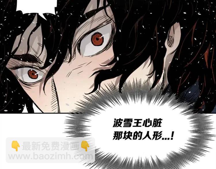 第30话 狐狸117