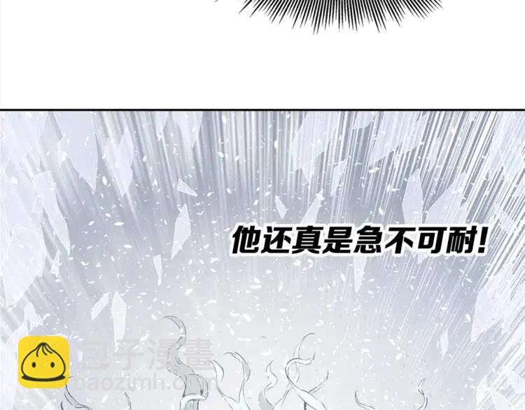 第30话 狐狸118