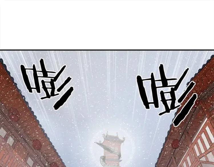第30话 狐狸130