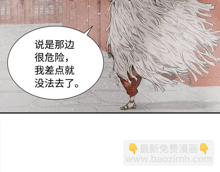第30话 狐狸174