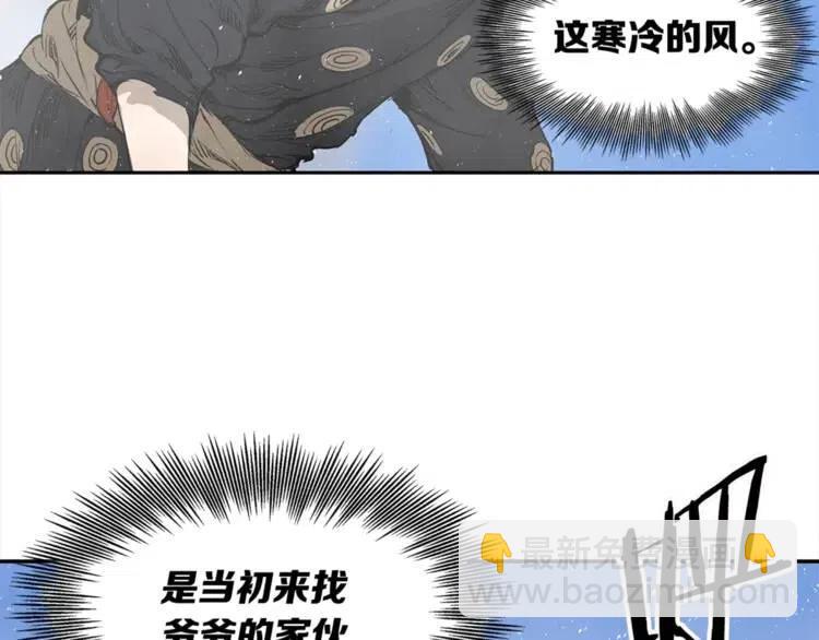第30话 狐狸31