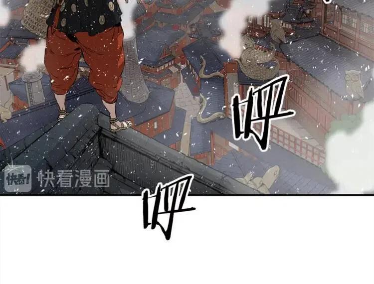 第30话 狐狸33