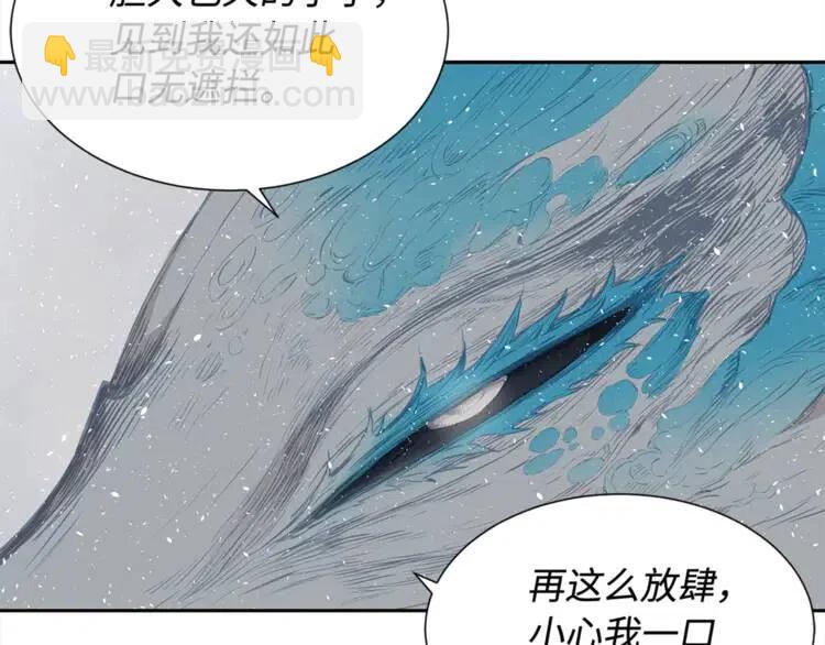 第30话 狐狸42