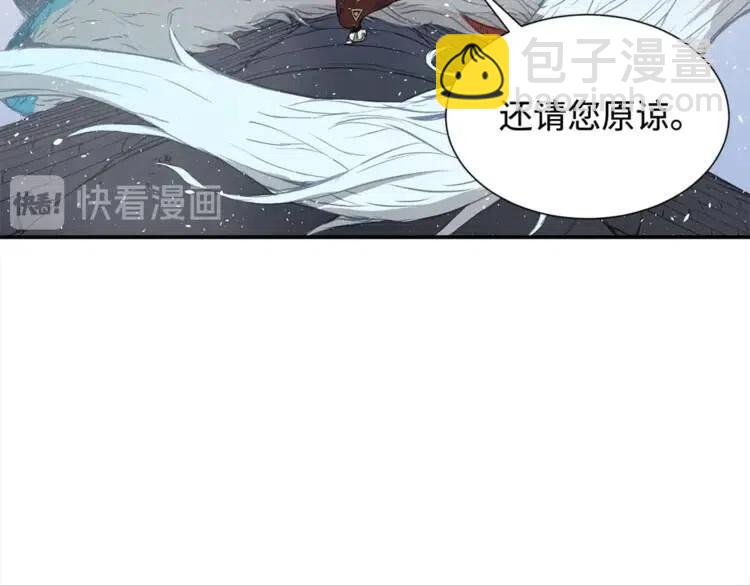 第30话 狐狸47