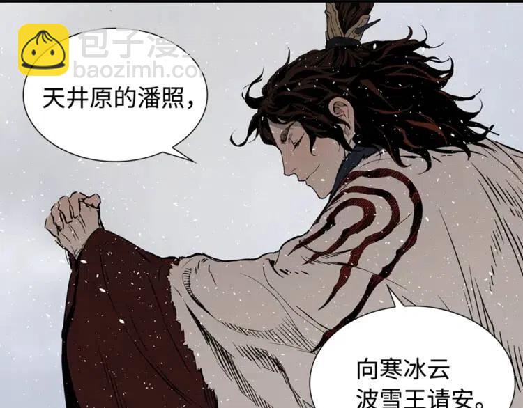 第30话 狐狸48