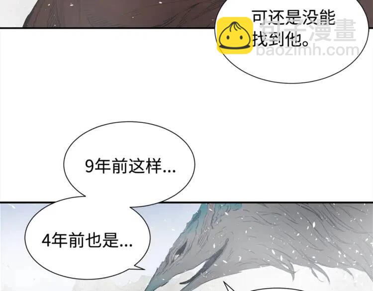 第30话 狐狸61