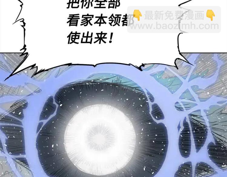第30话 狐狸71