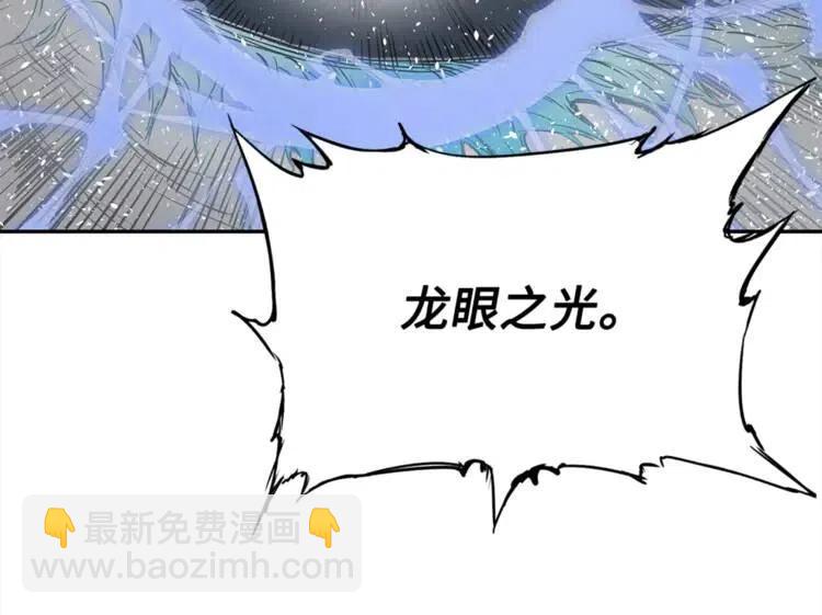 第30话 狐狸72