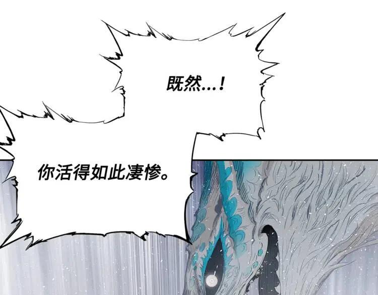 第30话 狐狸85