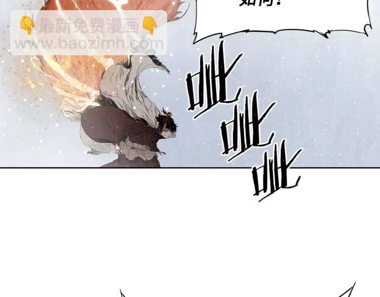 第30话 狐狸87