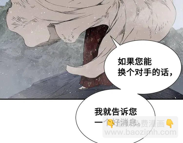 第30话 狐狸91