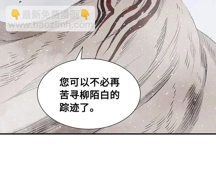 第30话 狐狸93