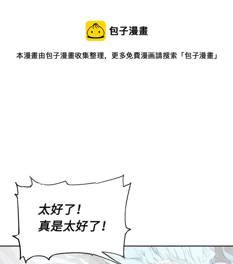 第31话 错综复杂0