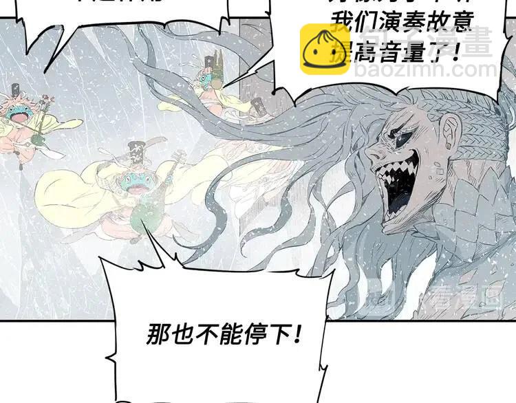 第31话 错综复杂10