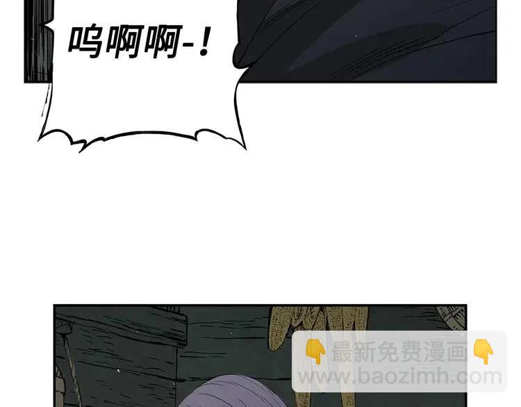 第31话 错综复杂107