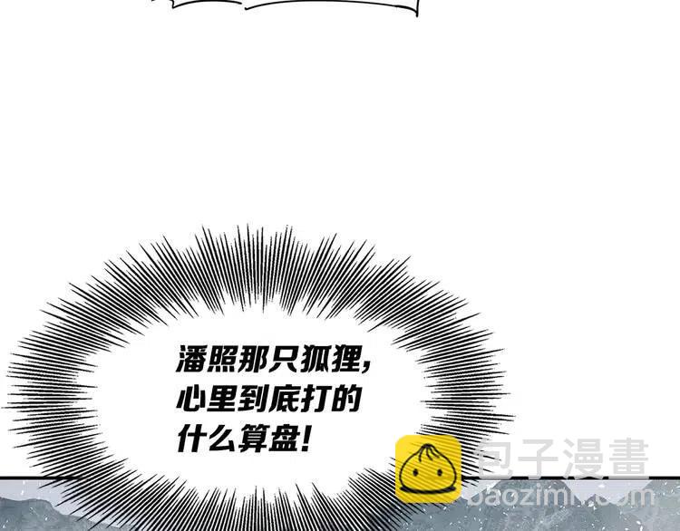 第31话 错综复杂11