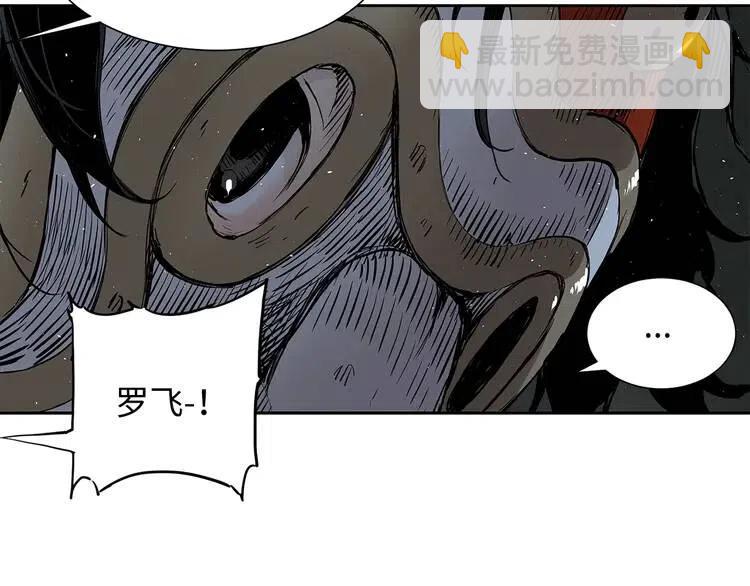 第31话 错综复杂130